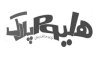 -پارک.png